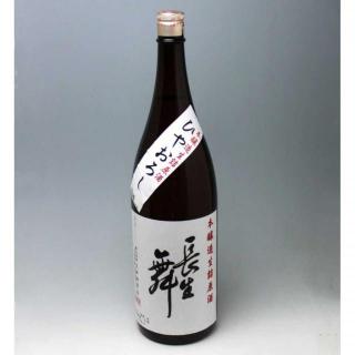 長生舞　本醸造　ひやおろし　720ml