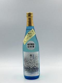 銀の月　吟醸　ひやおろし　720ml